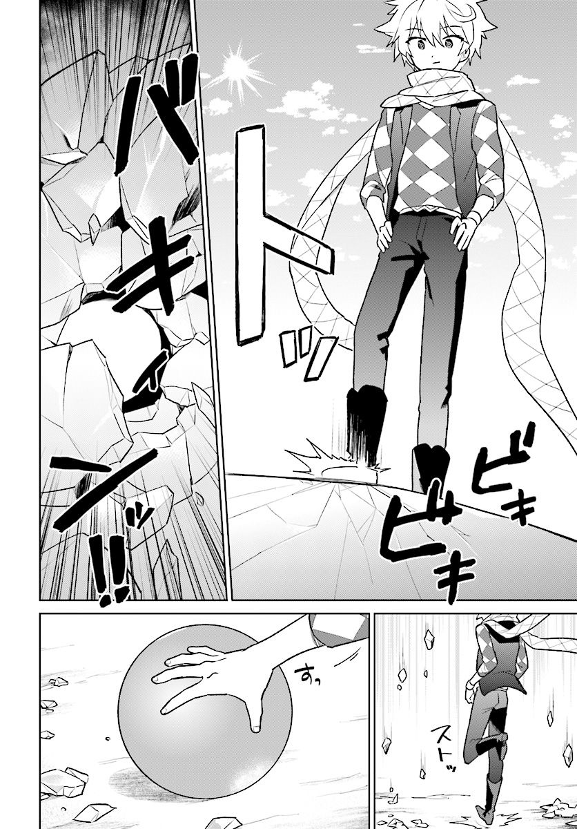 Isekai wa Smartphone to Tomo ni. - Chapter 33 - Page 36