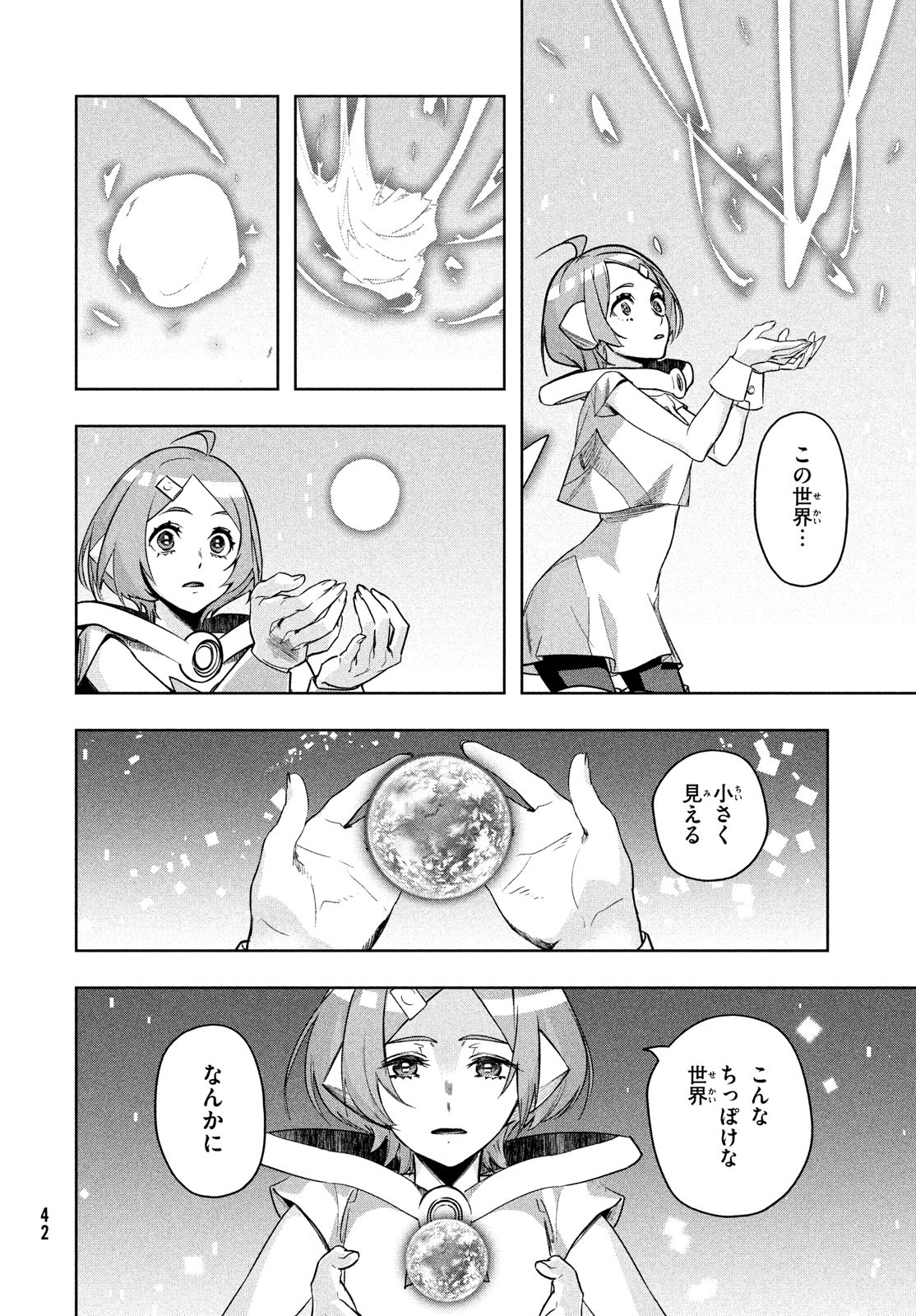 Kokusan Shoujo Clarith - Chapter 1 - Page 40