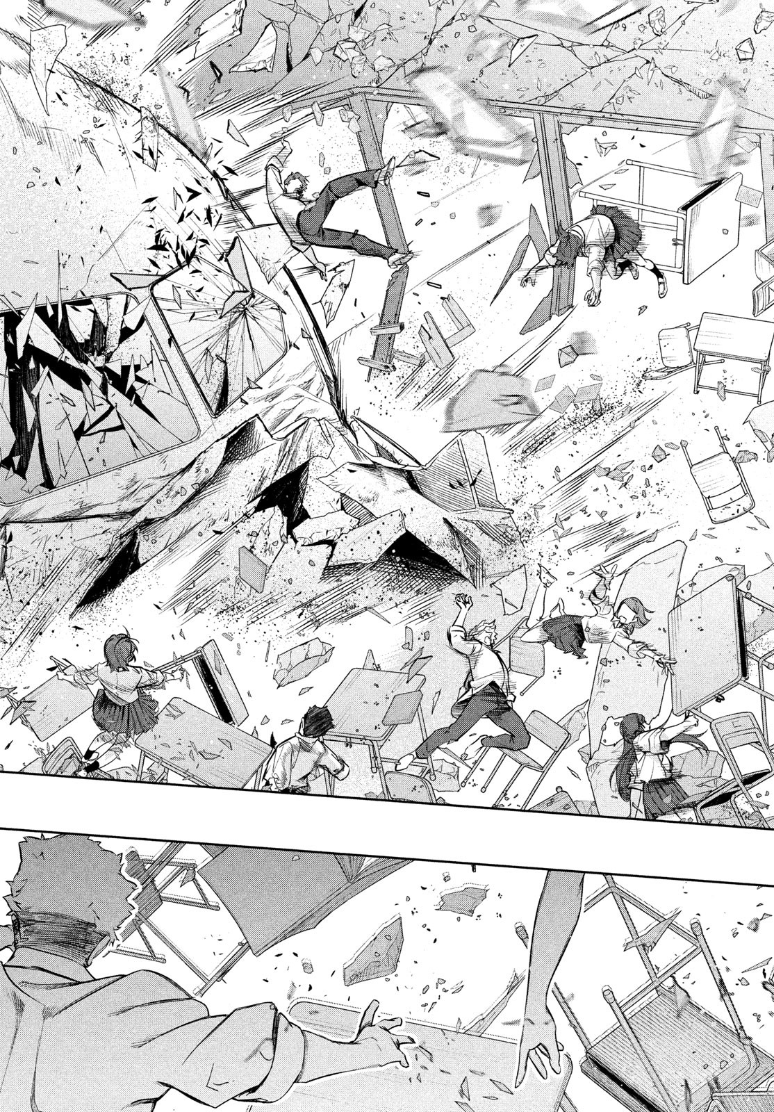 Kokusan Shoujo Clarith - Chapter 1 - Page 46