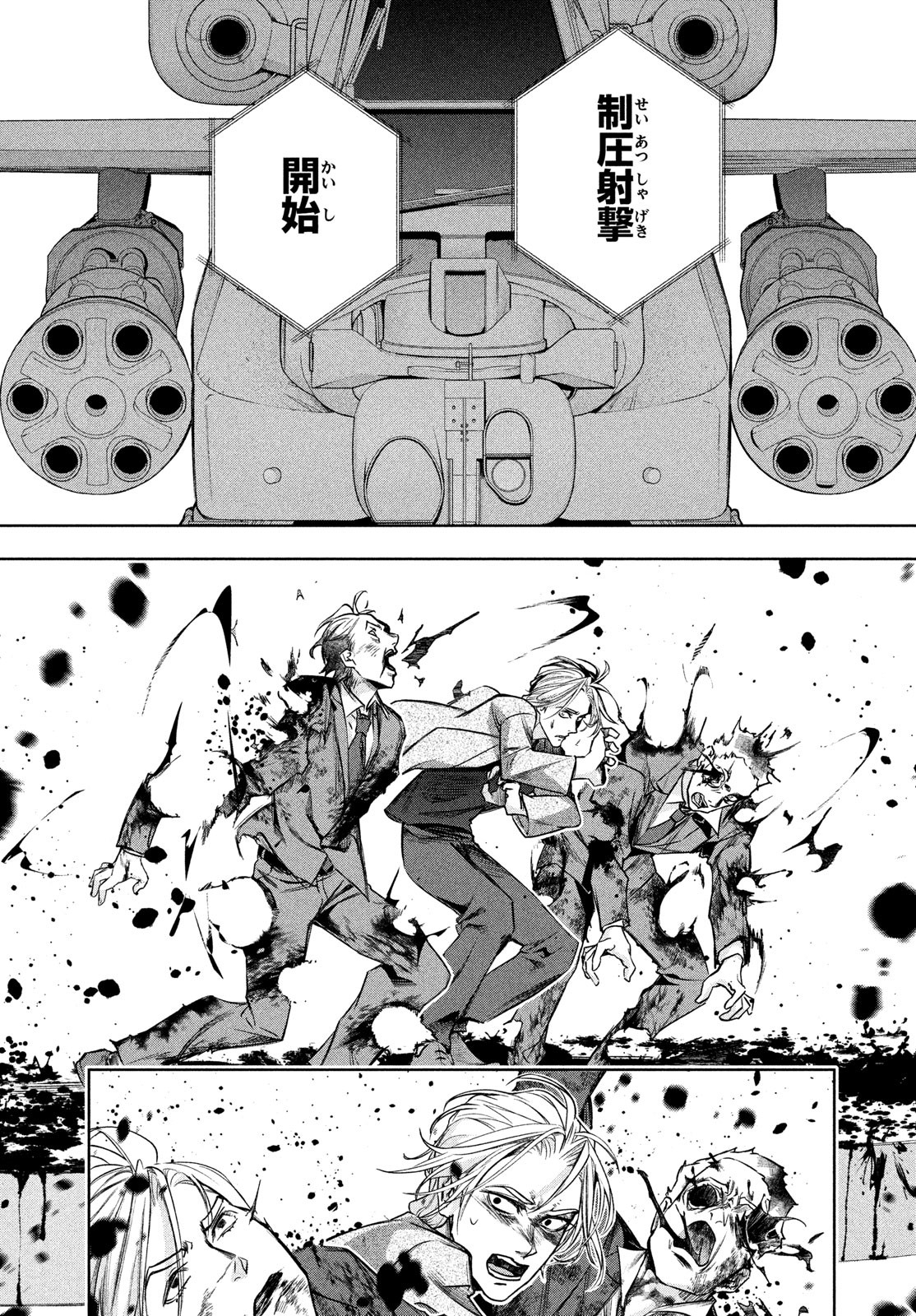 Kokusan Shoujo Clarith - Chapter 1 - Page 61