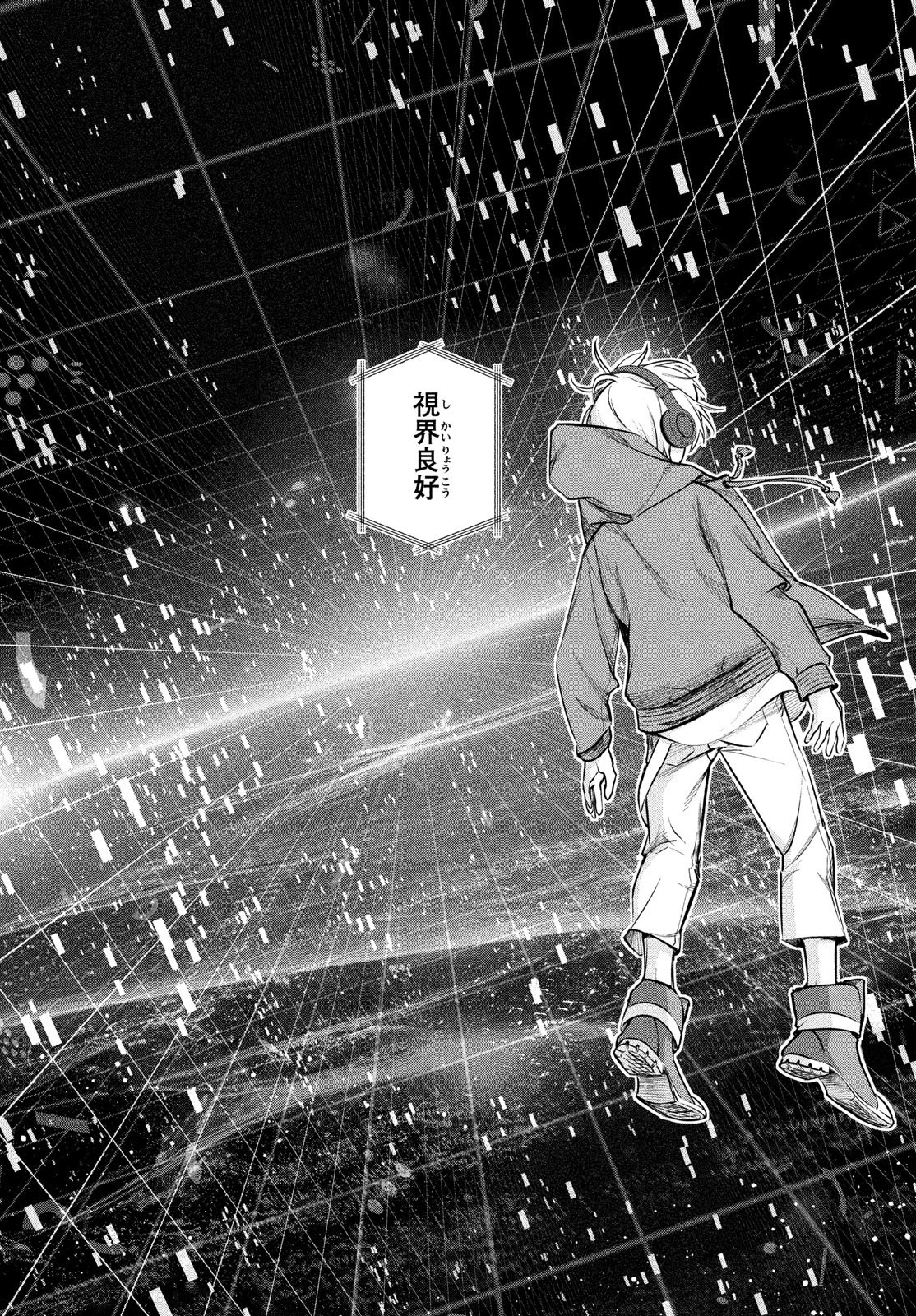 Kokusan Shoujo Clarith - Chapter 2 - Page 21