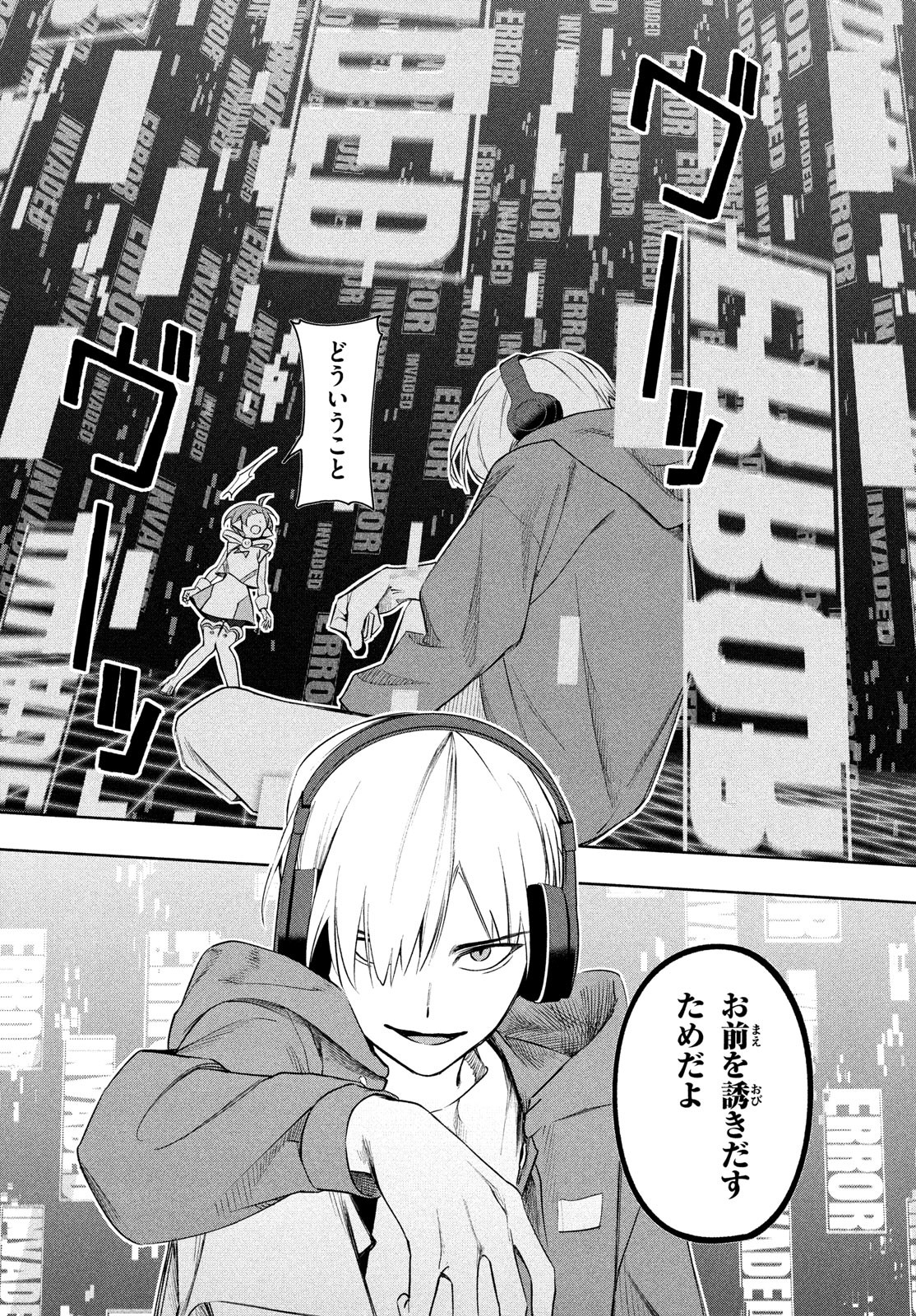 Kokusan Shoujo Clarith - Chapter 2 - Page 36