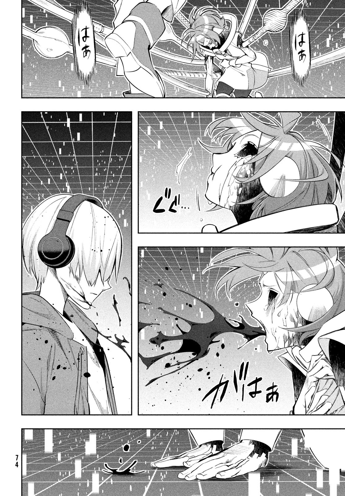 Kokusan Shoujo Clarith - Chapter 2 - Page 40