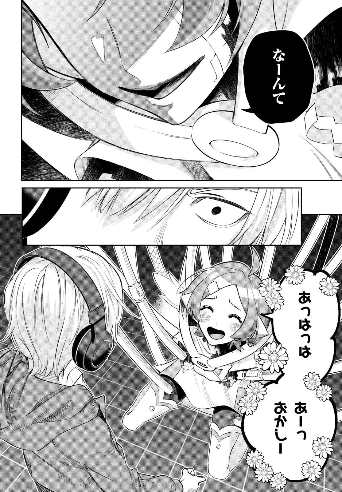 Kokusan Shoujo Clarith - Chapter 2 - Page 42