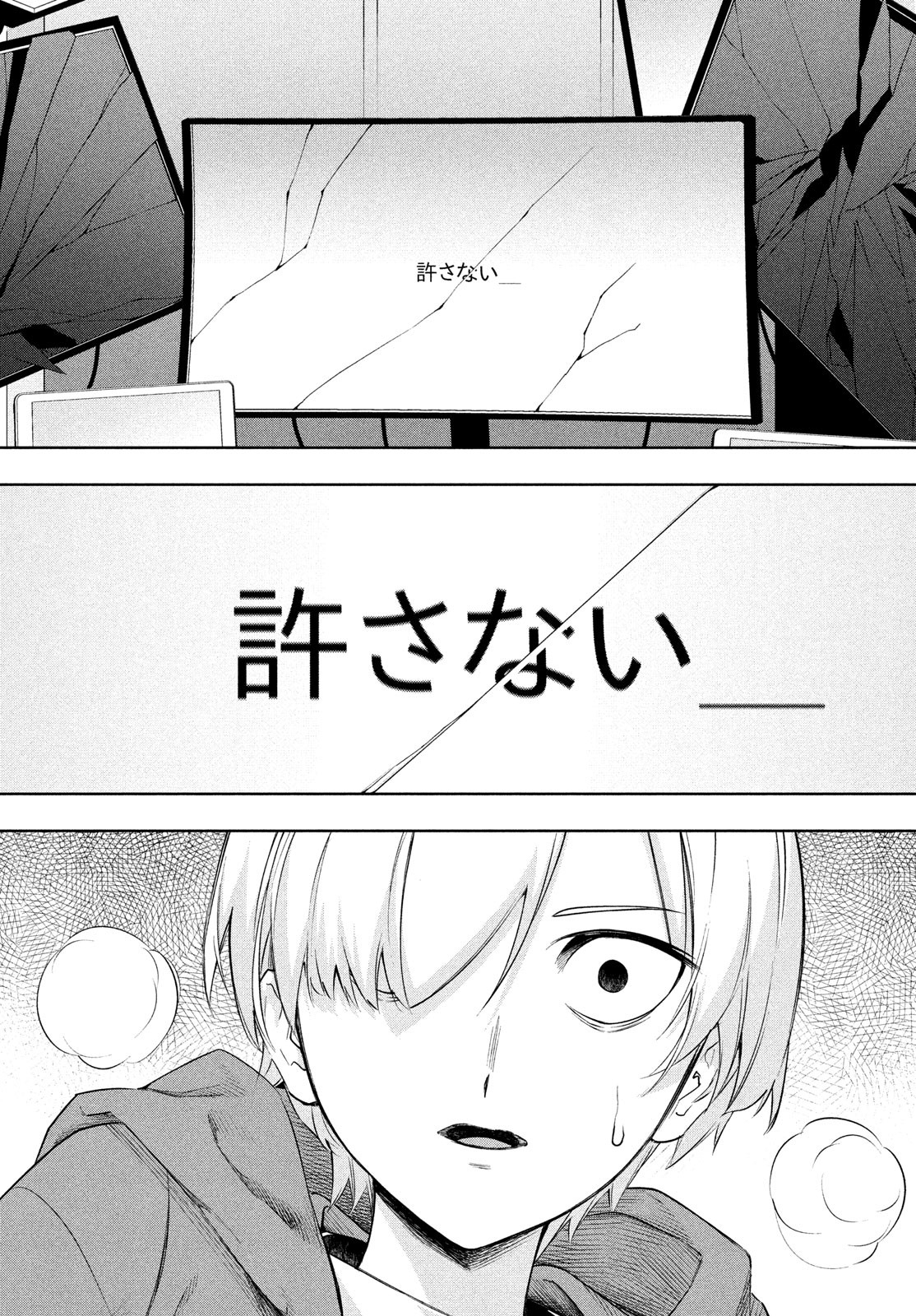 Kokusan Shoujo Clarith - Chapter 2 - Page 49