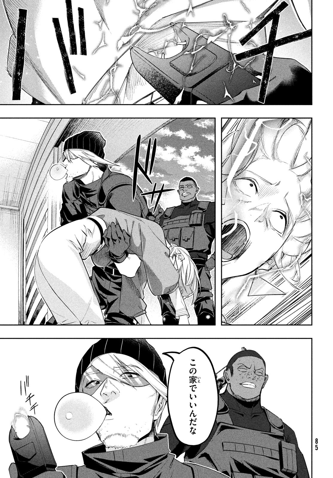 Kokusan Shoujo Clarith - Chapter 2 - Page 51