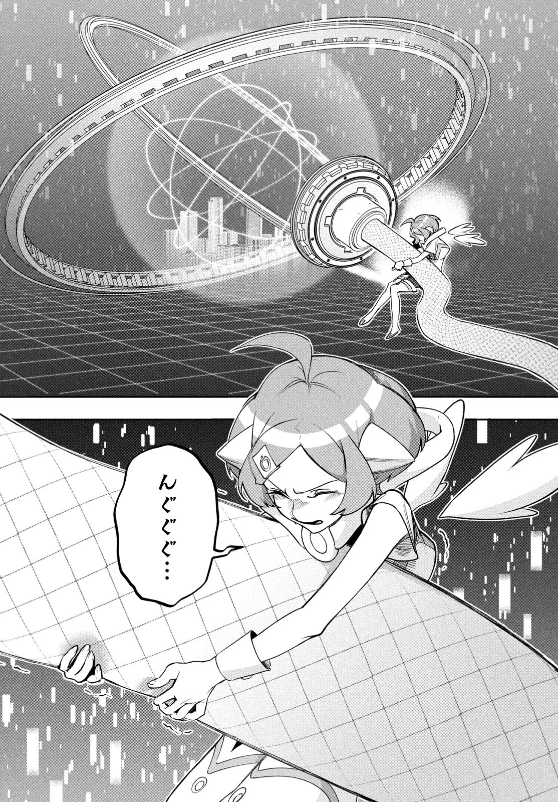 Kokusan Shoujo Clarith - Chapter 3.2 - Page 11