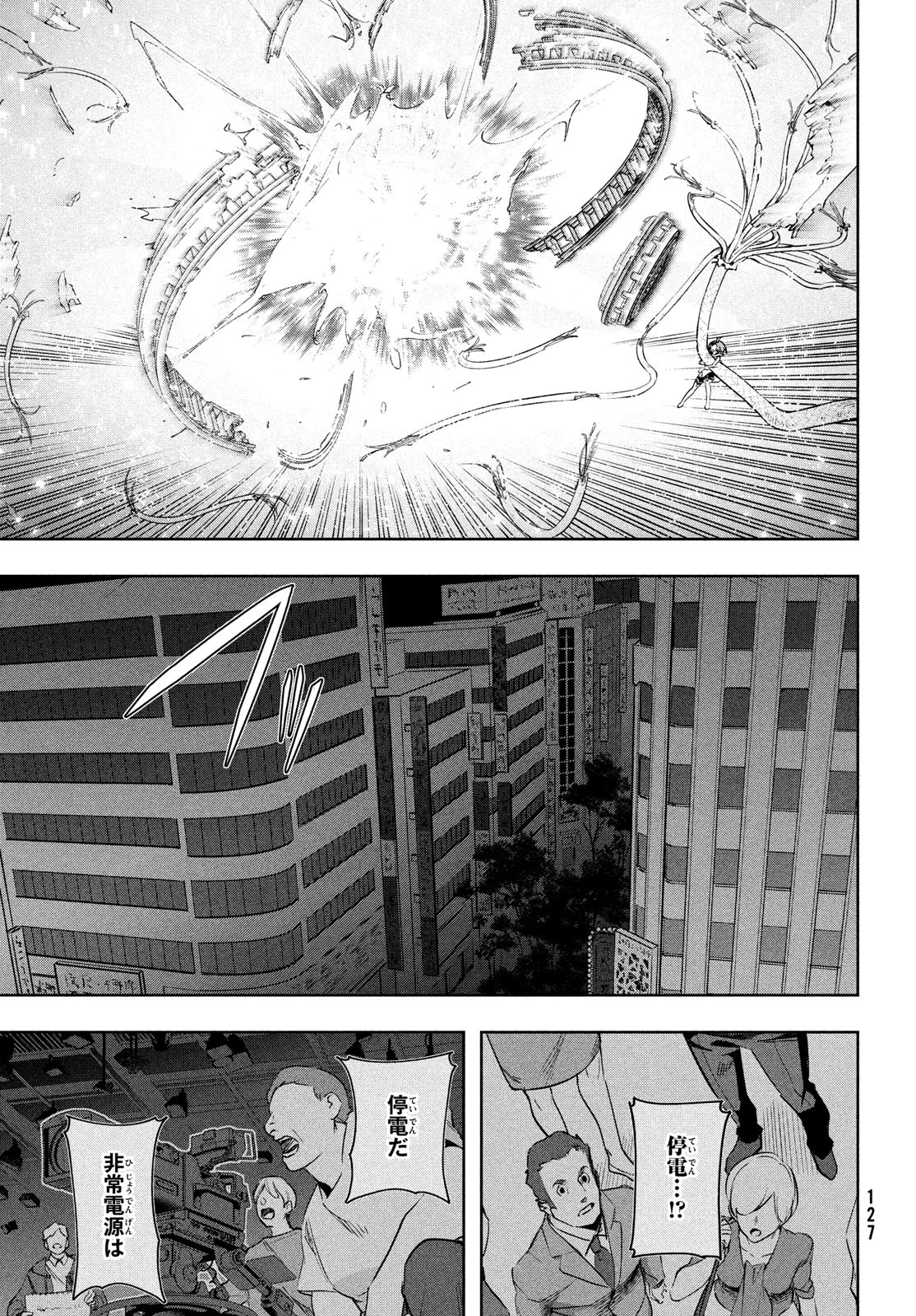 Kokusan Shoujo Clarith - Chapter 3.2 - Page 14