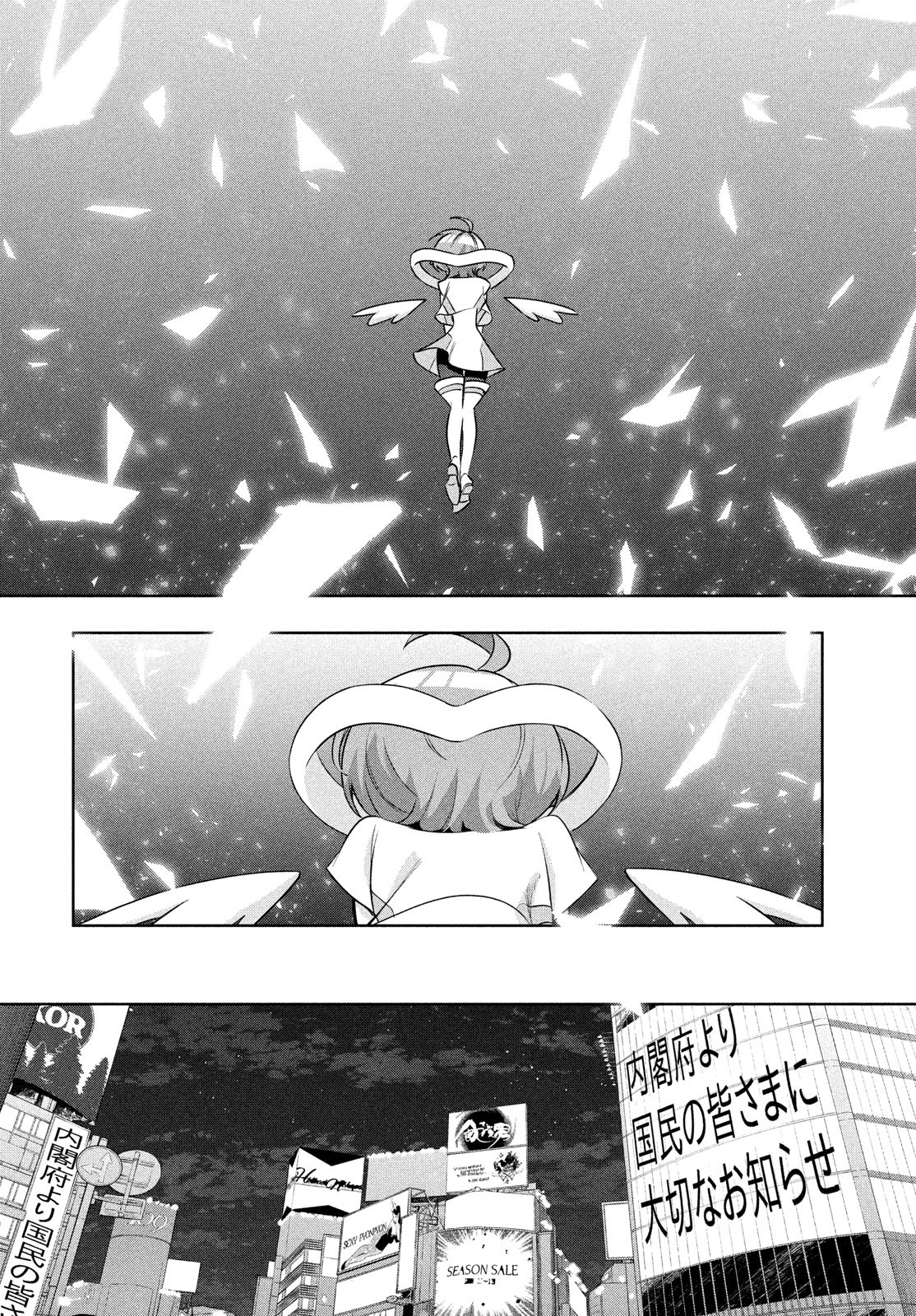 Kokusan Shoujo Clarith - Chapter 3.2 - Page 7