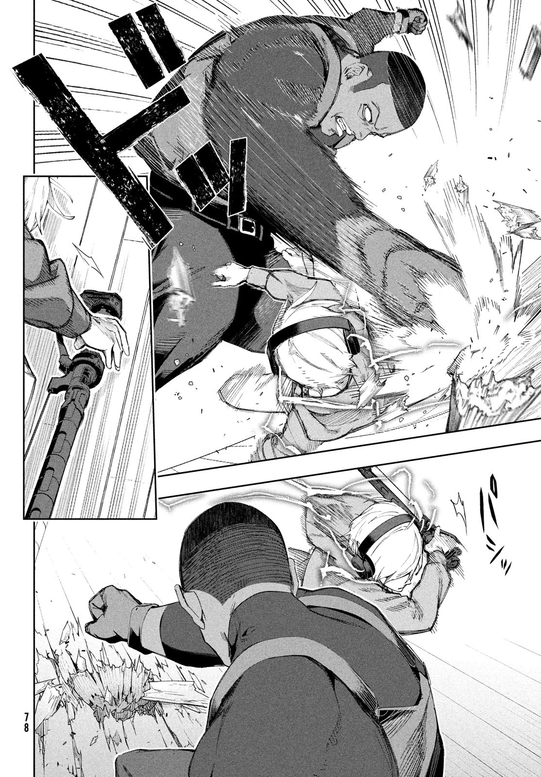 Kokusan Shoujo Clarith - Chapter 3 - Page 14