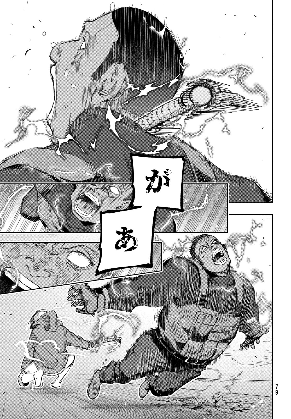 Kokusan Shoujo Clarith - Chapter 3 - Page 15