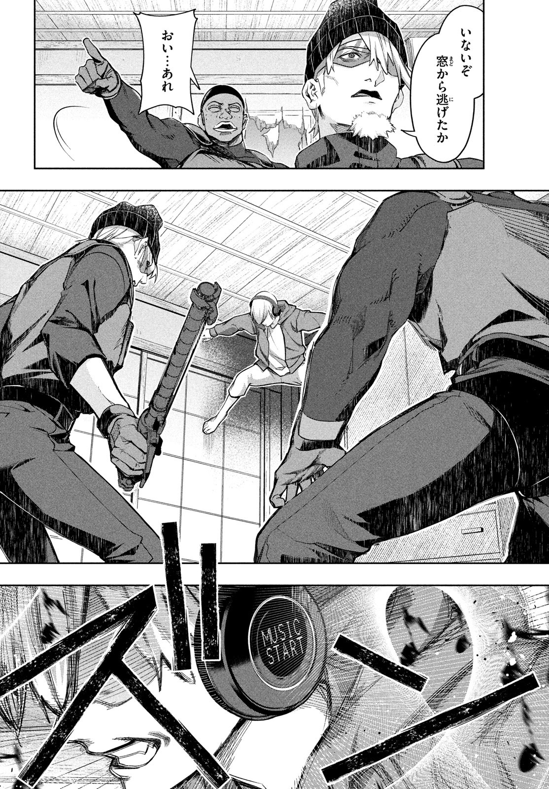 Kokusan Shoujo Clarith - Chapter 3 - Page 8