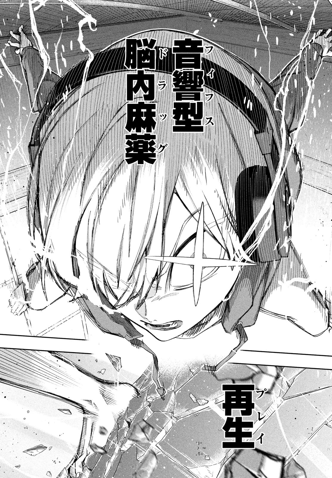 Kokusan Shoujo Clarith - Chapter 3 - Page 9