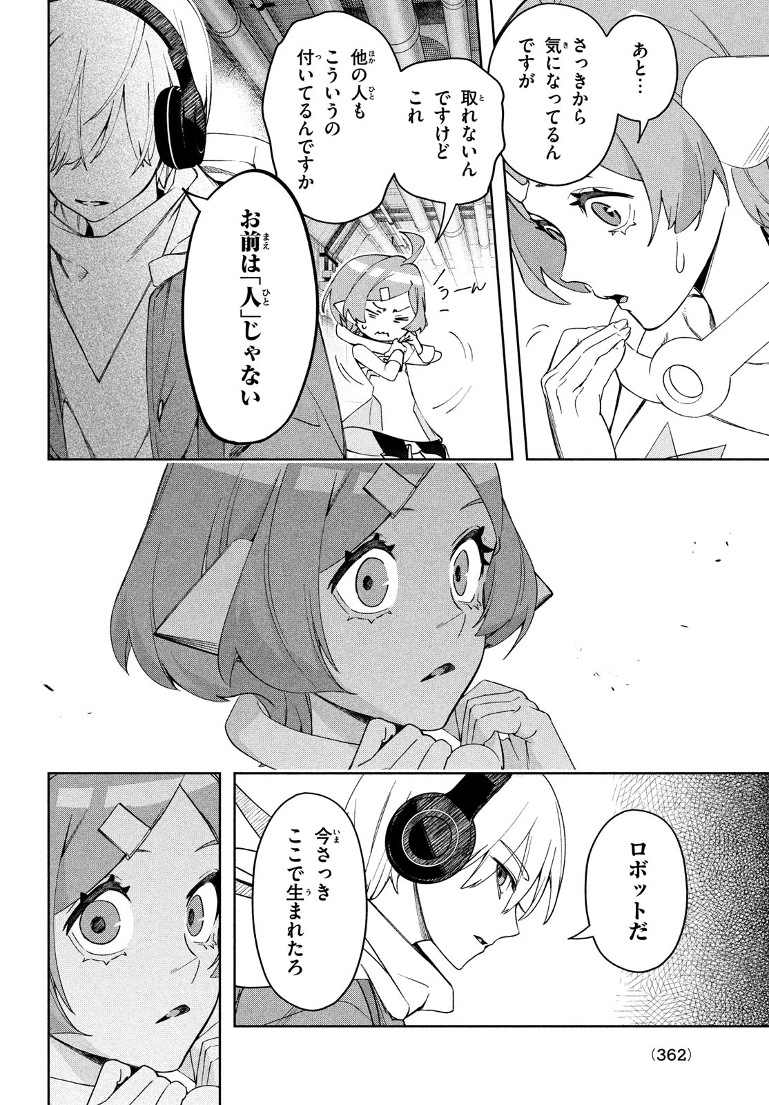 Kokusan Shoujo Clarith - Chapter 4 - Page 14