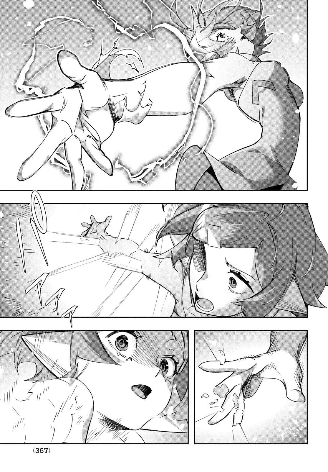 Kokusan Shoujo Clarith - Chapter 4 - Page 19