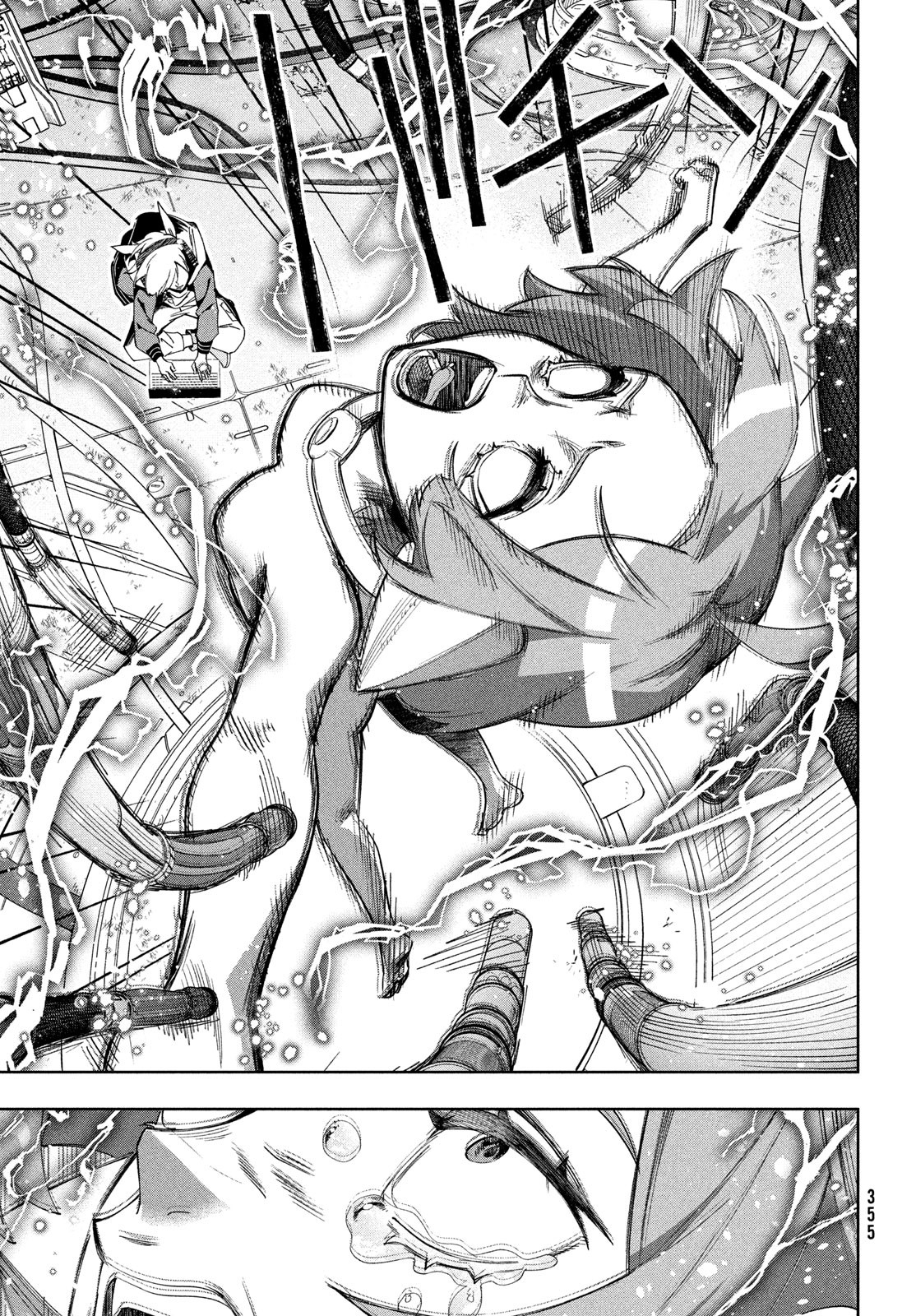 Kokusan Shoujo Clarith - Chapter 4 - Page 7