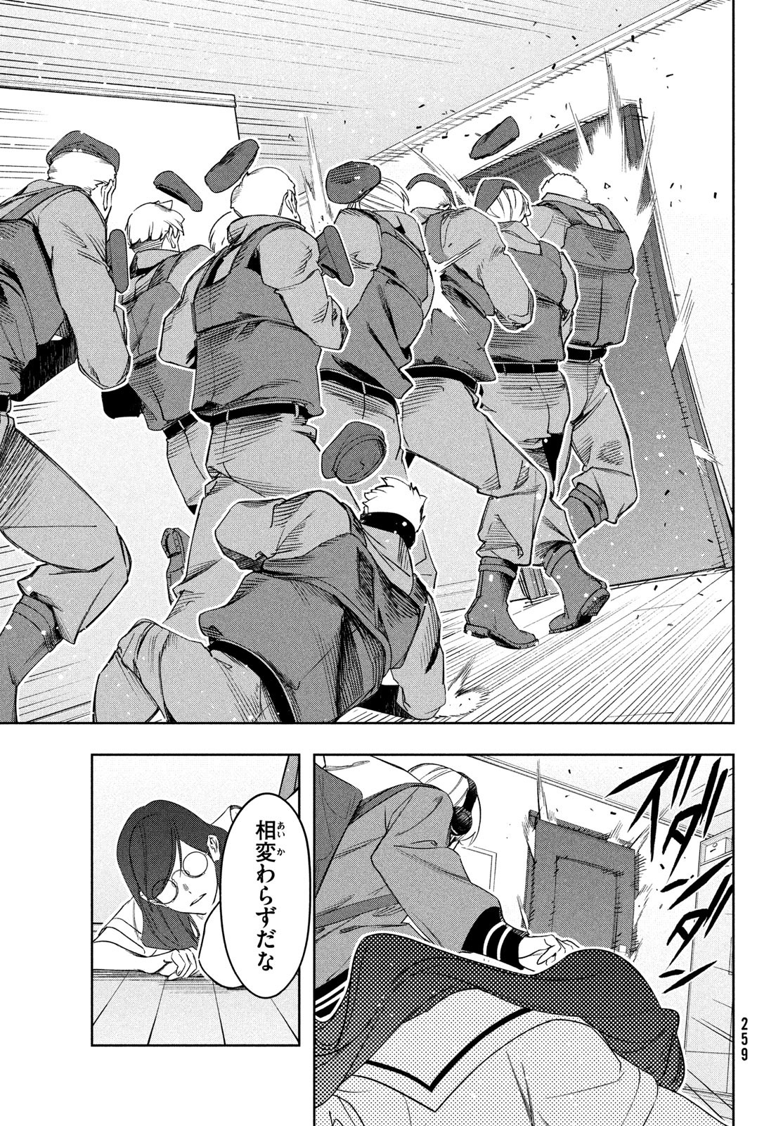 Kokusan Shoujo Clarith - Chapter 5.2 - Page 10