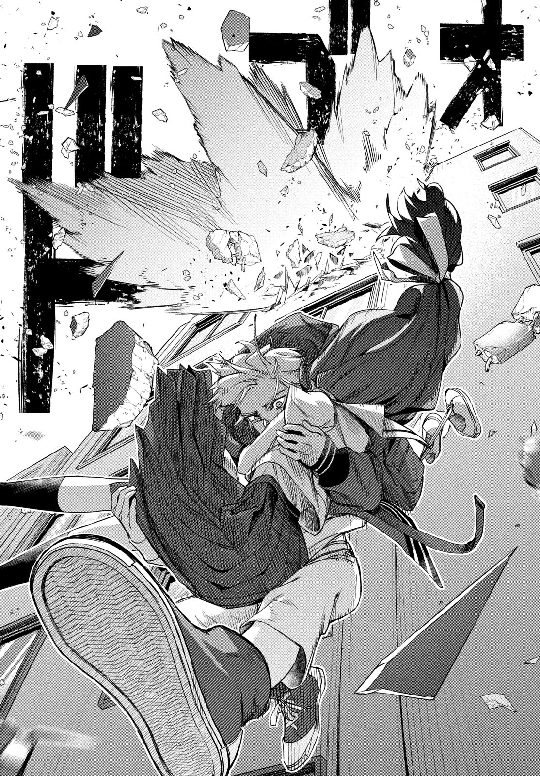 Kokusan Shoujo Clarith - Chapter 5.2 - Page 16