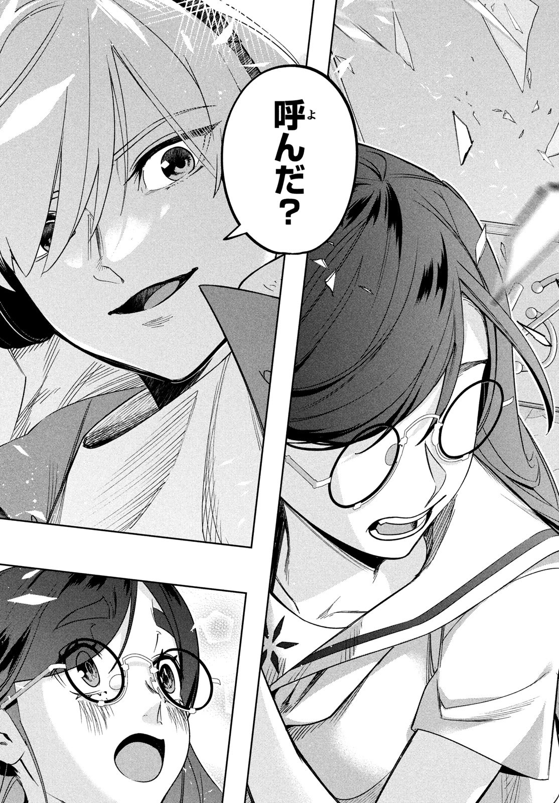 Kokusan Shoujo Clarith - Chapter 5.2 - Page 8