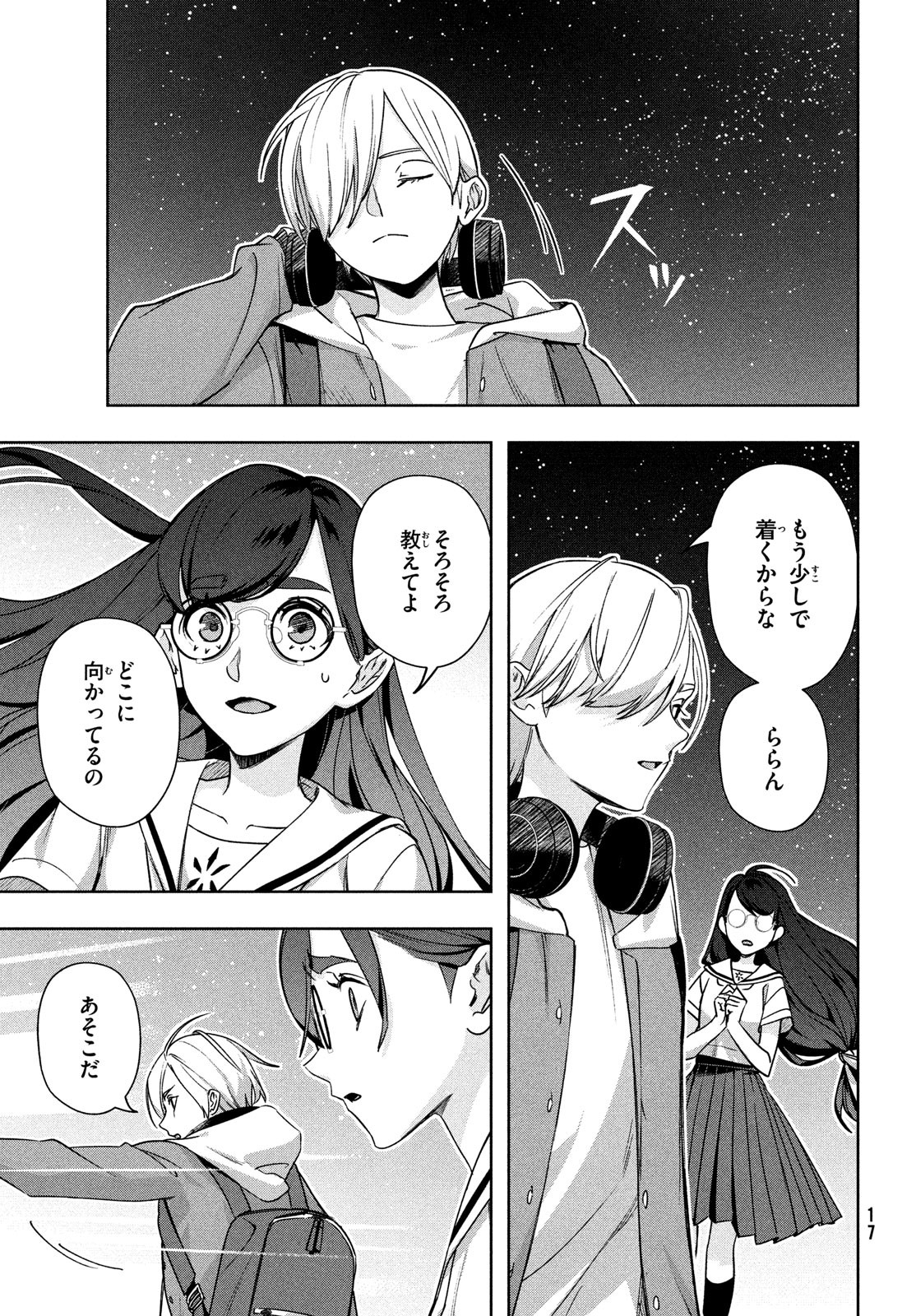 Kokusan Shoujo Clarith - Chapter 6.1 - Page 15