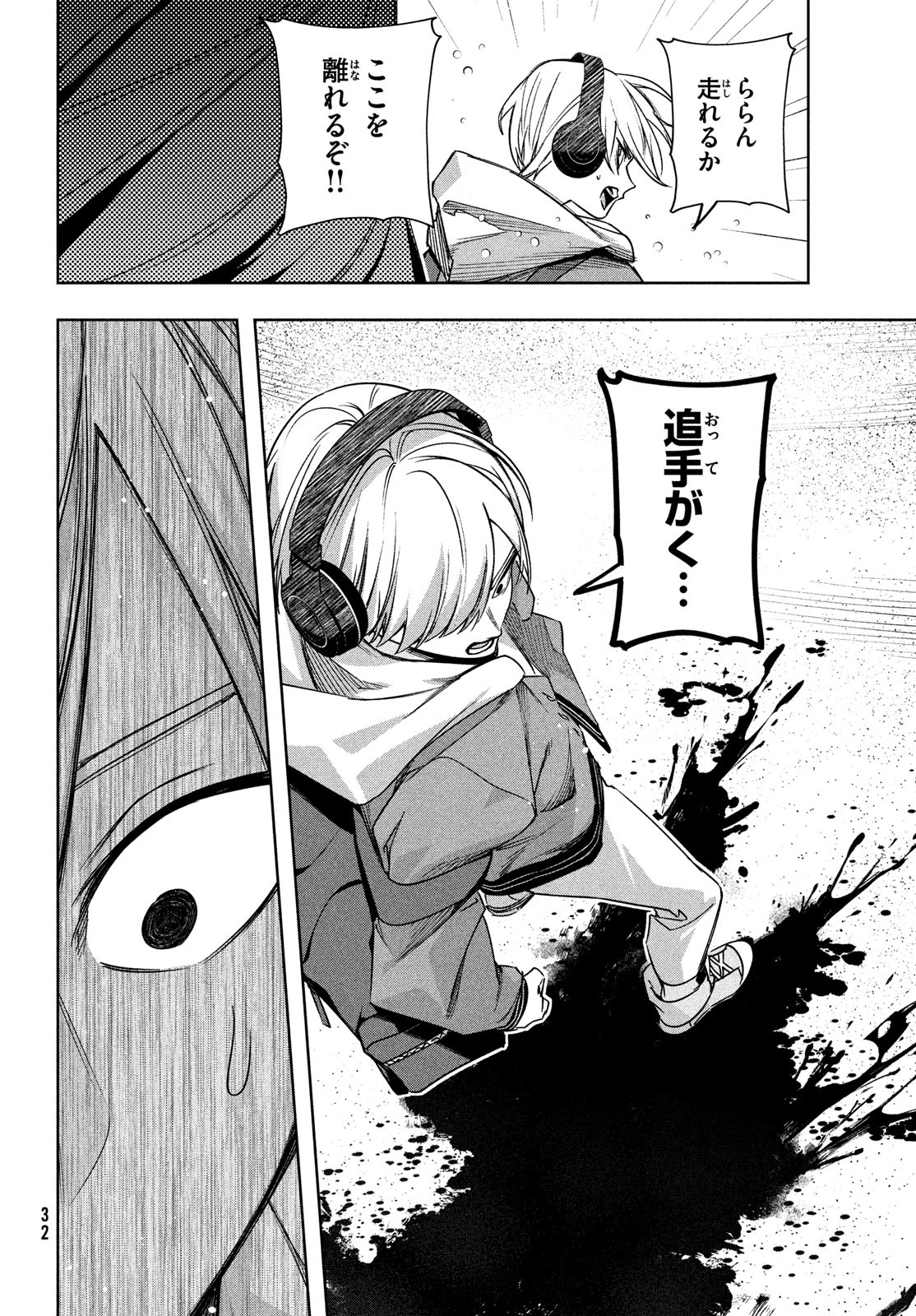 Kokusan Shoujo Clarith - Chapter 6.1 - Page 30