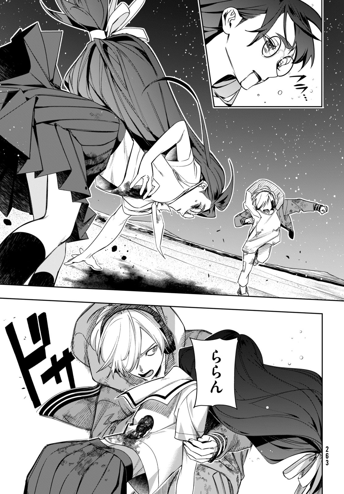 Kokusan Shoujo Clarith - Chapter 6.2 - Page 3