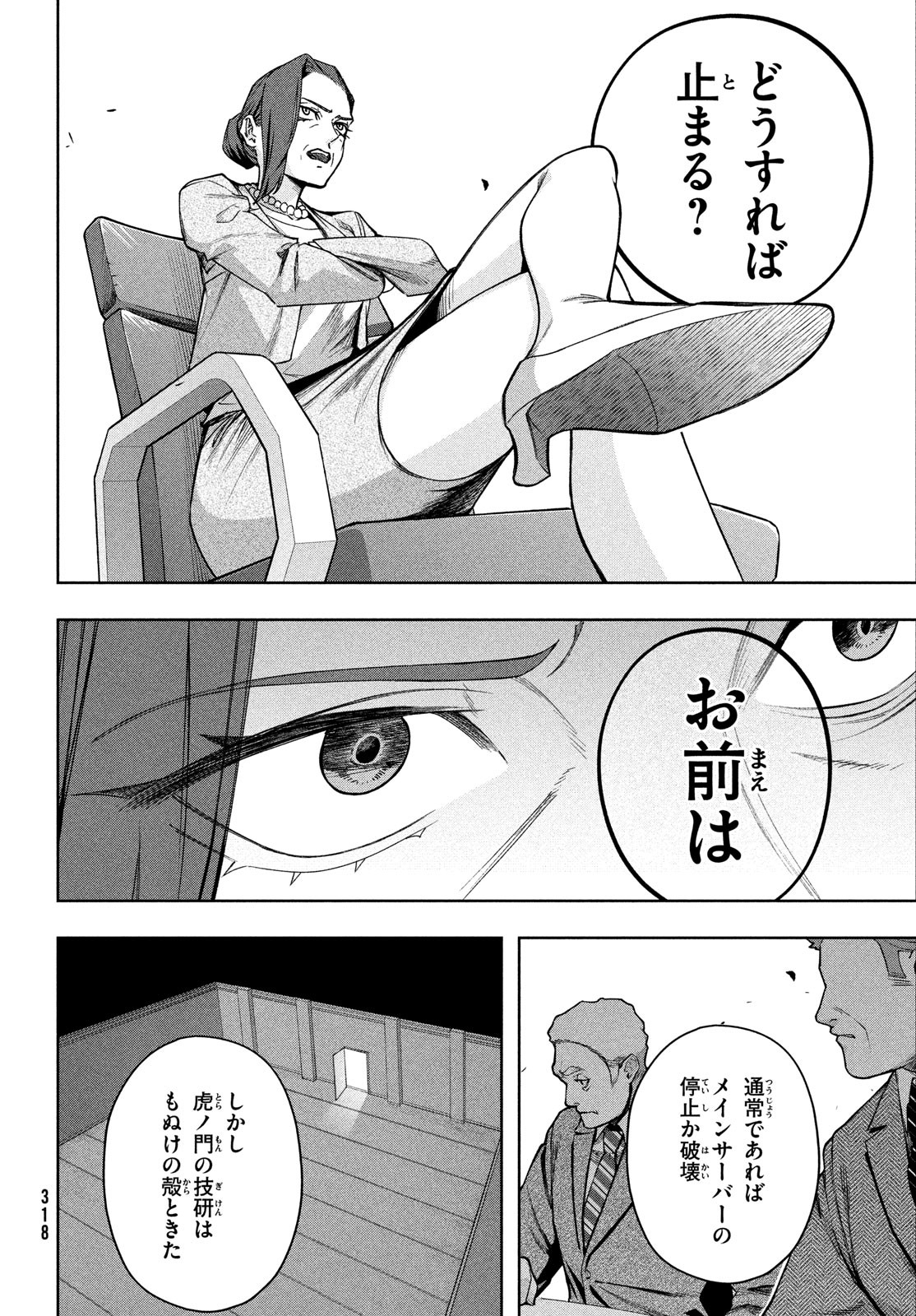 Kokusan Shoujo Clarith - Chapter 7.2 - Page 10