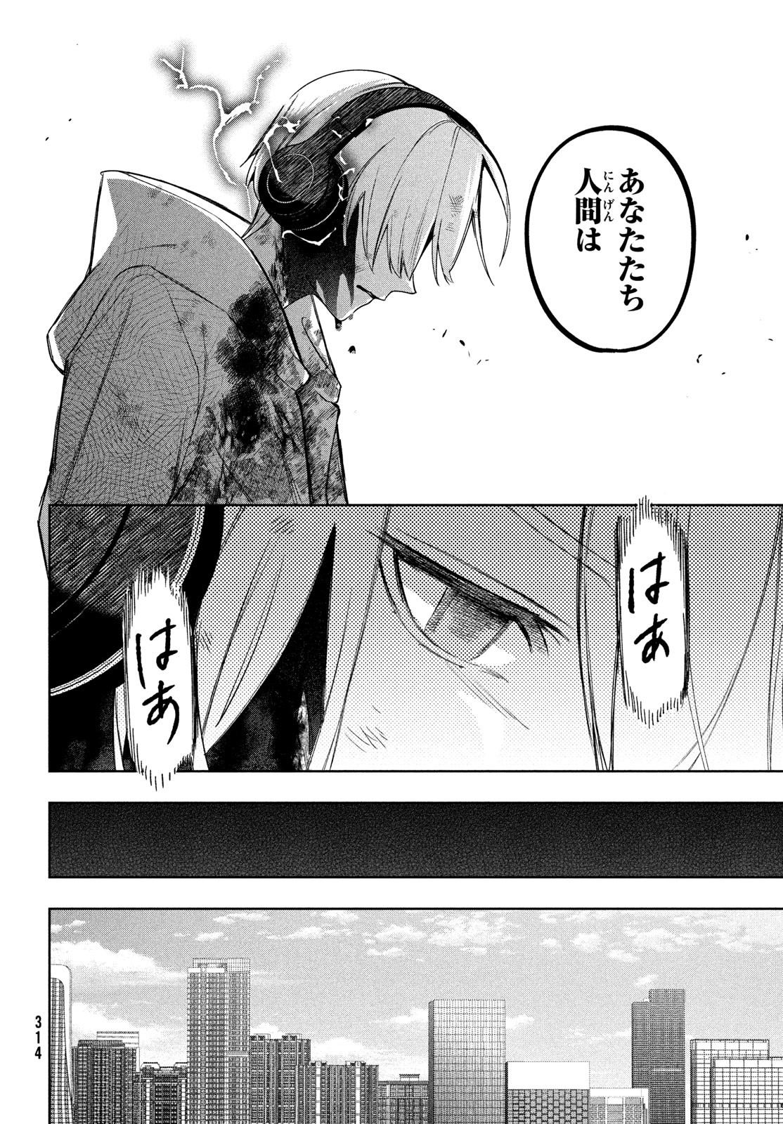 Kokusan Shoujo Clarith - Chapter 7.2 - Page 6