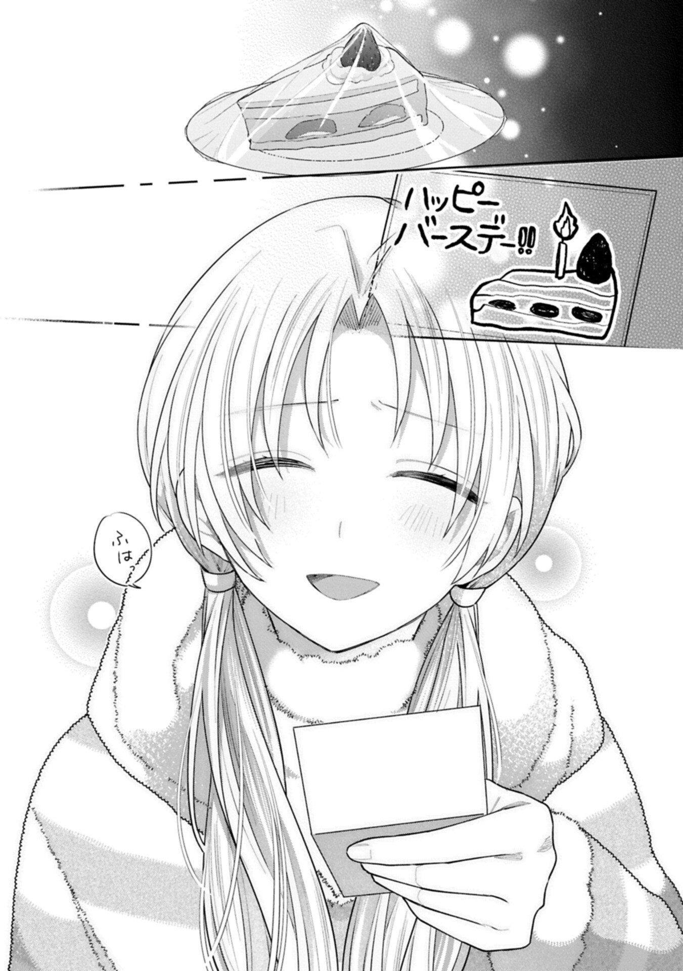 Inaho-kun wa Nise Kanojo no Hazu na no ni - Chapter 33 - Page 14