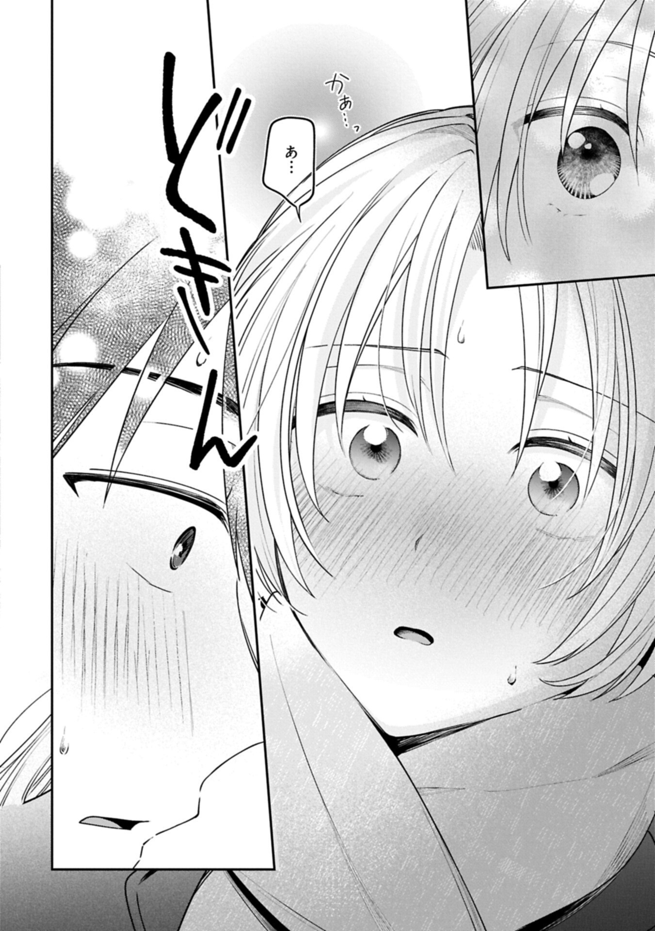 Inaho-kun wa Nise Kanojo no Hazu na no ni - Chapter 37 - Page 10