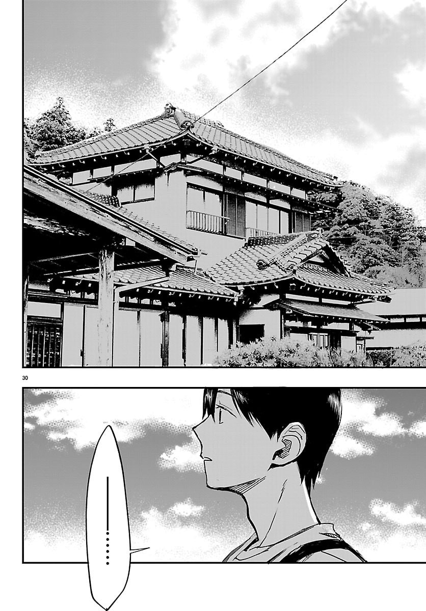 Inaka de Hajimeru Kyuukatsu Slow Life - Chapter 1 - Page 30