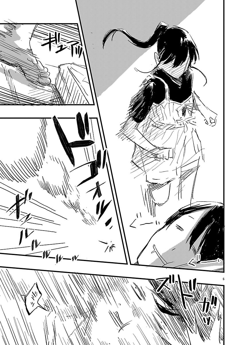 Inaka de Hajimeru Kyuukatsu Slow Life - Chapter 3 - Page 5