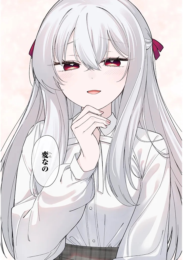 Inaka de Koi wa Muzukashii?! - Chapter 5 - Page 19