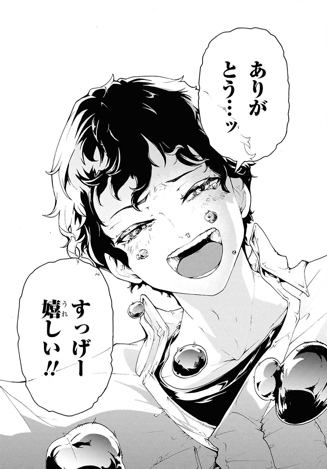 Inaka no Home Center Otoko no Jiyuu na Isekai Seikatsu - Chapter 83.2 - Page 19