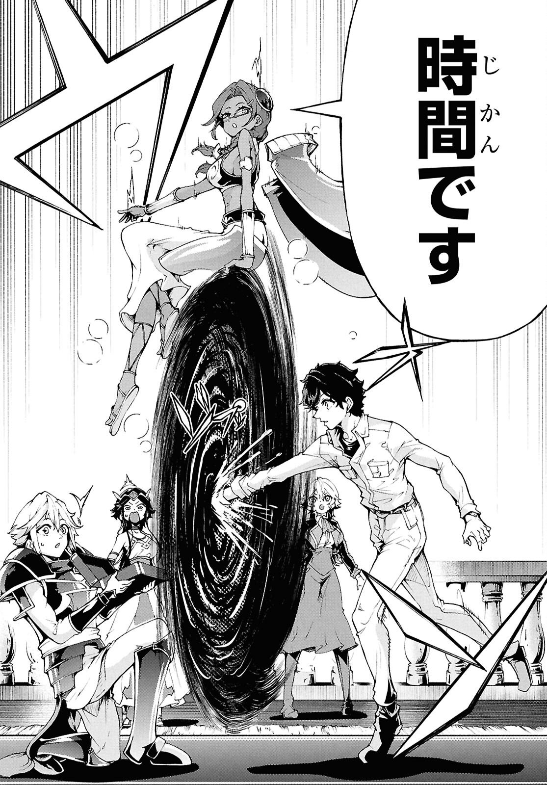 Inaka no Home Center Otoko no Jiyuu na Isekai Seikatsu - Chapter 83.2 - Page 22