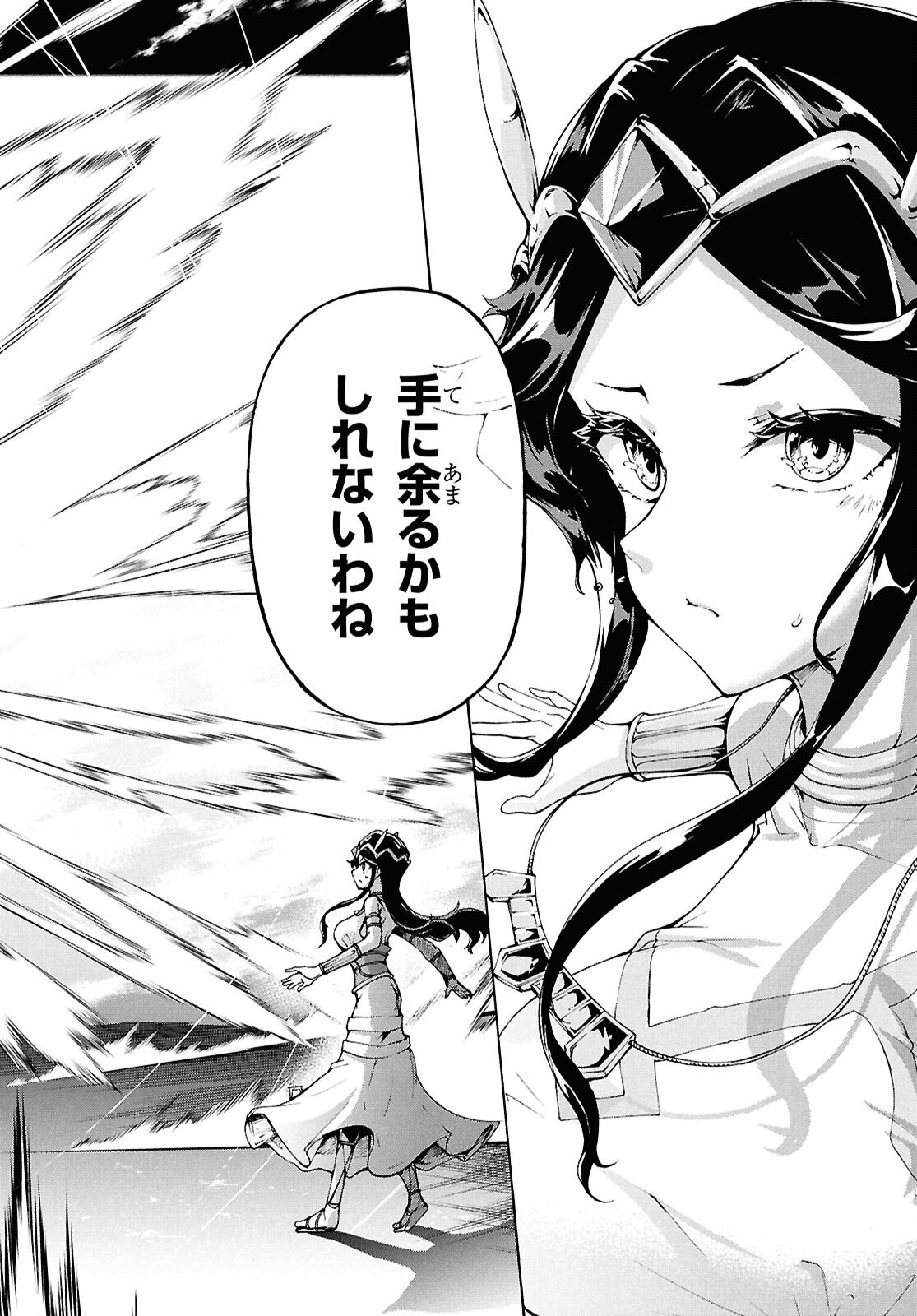 Inaka no Home Center Otoko no Jiyuu na Isekai Seikatsu - Chapter 84 - Page 23