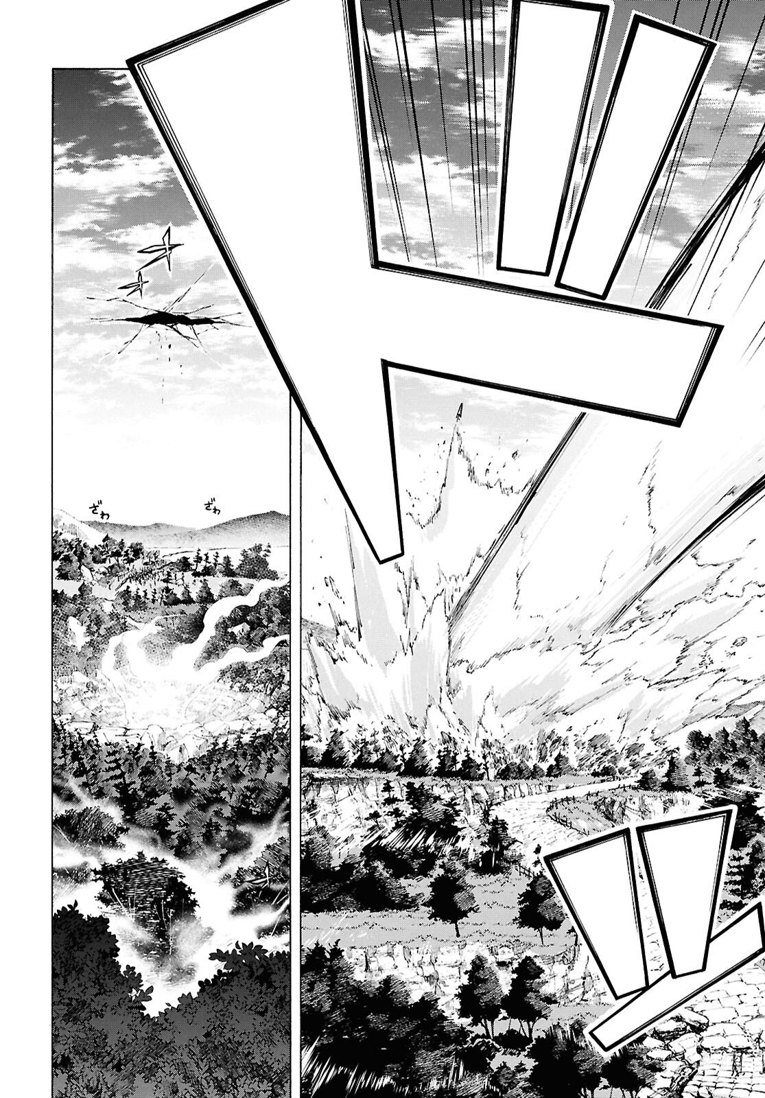 Inaka no Home Center Otoko no Jiyuu na Isekai Seikatsu - Chapter 86.1 - Page 12