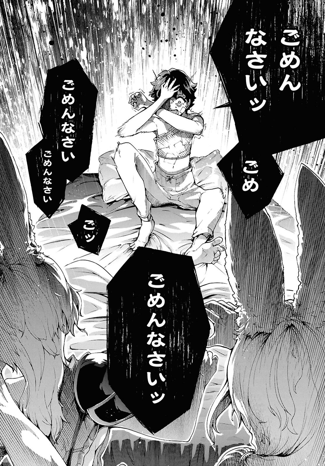 Inaka no Home Center Otoko no Jiyuu na Isekai Seikatsu - Chapter 86.1 - Page 20