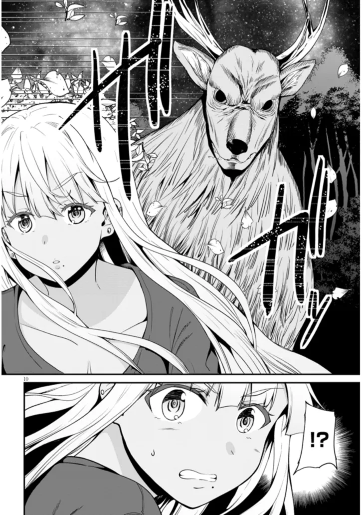 Inaka no Kuro Gal JK to Kekkon Shimashita - Chapter 2.1 - Page 10