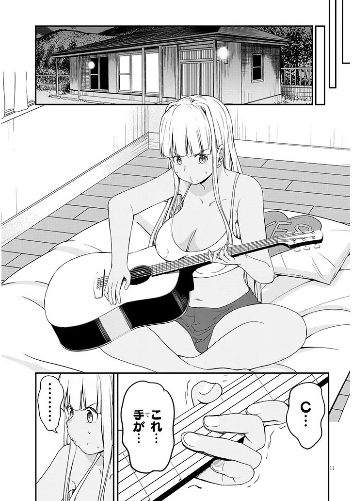 Inaka no Kuro Gal JK to Kekkon Shimashita - Chapter 20.1 - Page 11