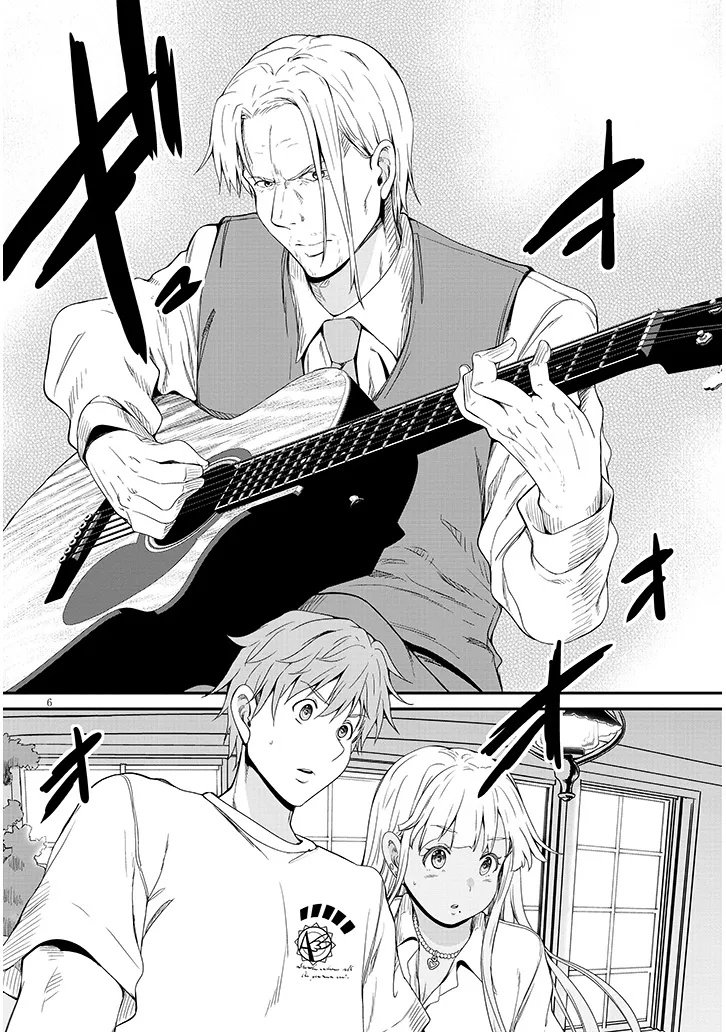 Inaka no Kuro Gal JK to Kekkon Shimashita - Chapter 20.1 - Page 6