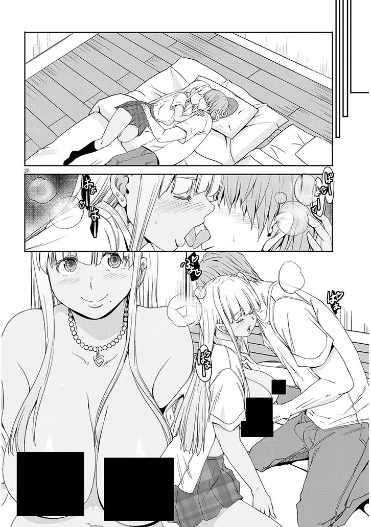 Inaka no Kuro Gal JK to Kekkon Shimashita - Chapter 24.2 - Page 8