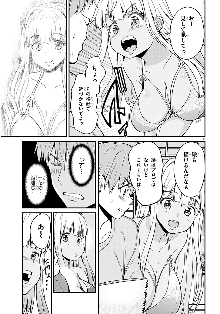Inaka no Kuro Gal JK to Kekkon Shimashita - Chapter 3.2 - Page 5