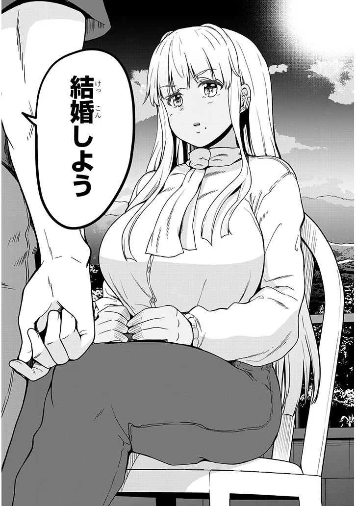 Inaka no Kuro Gal JK to Kekkon Shimashita - Chapter 6.2 - Page 6