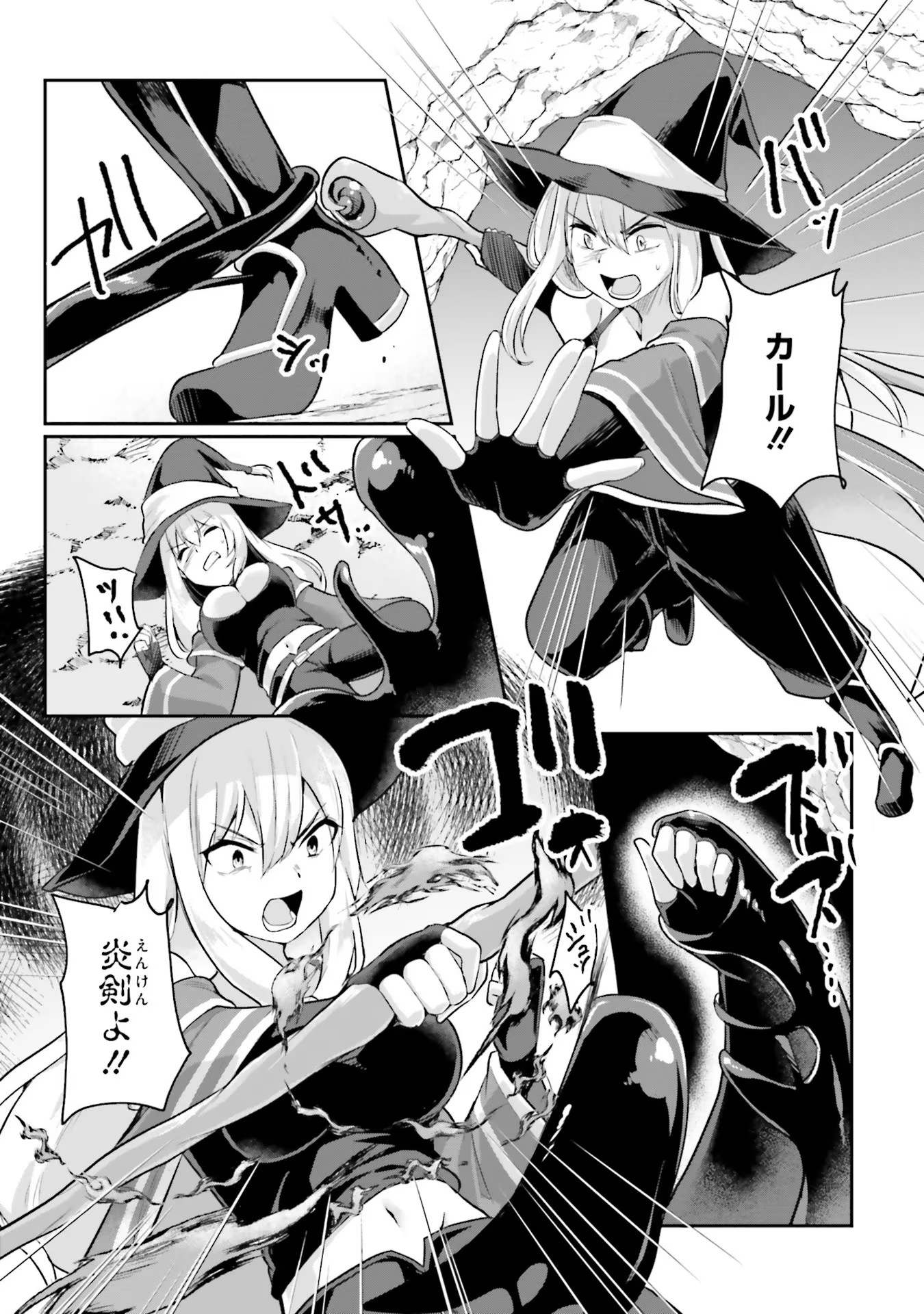 Inbi na Doukutsu no Sono Oku de - Chapter 1 - Page 14