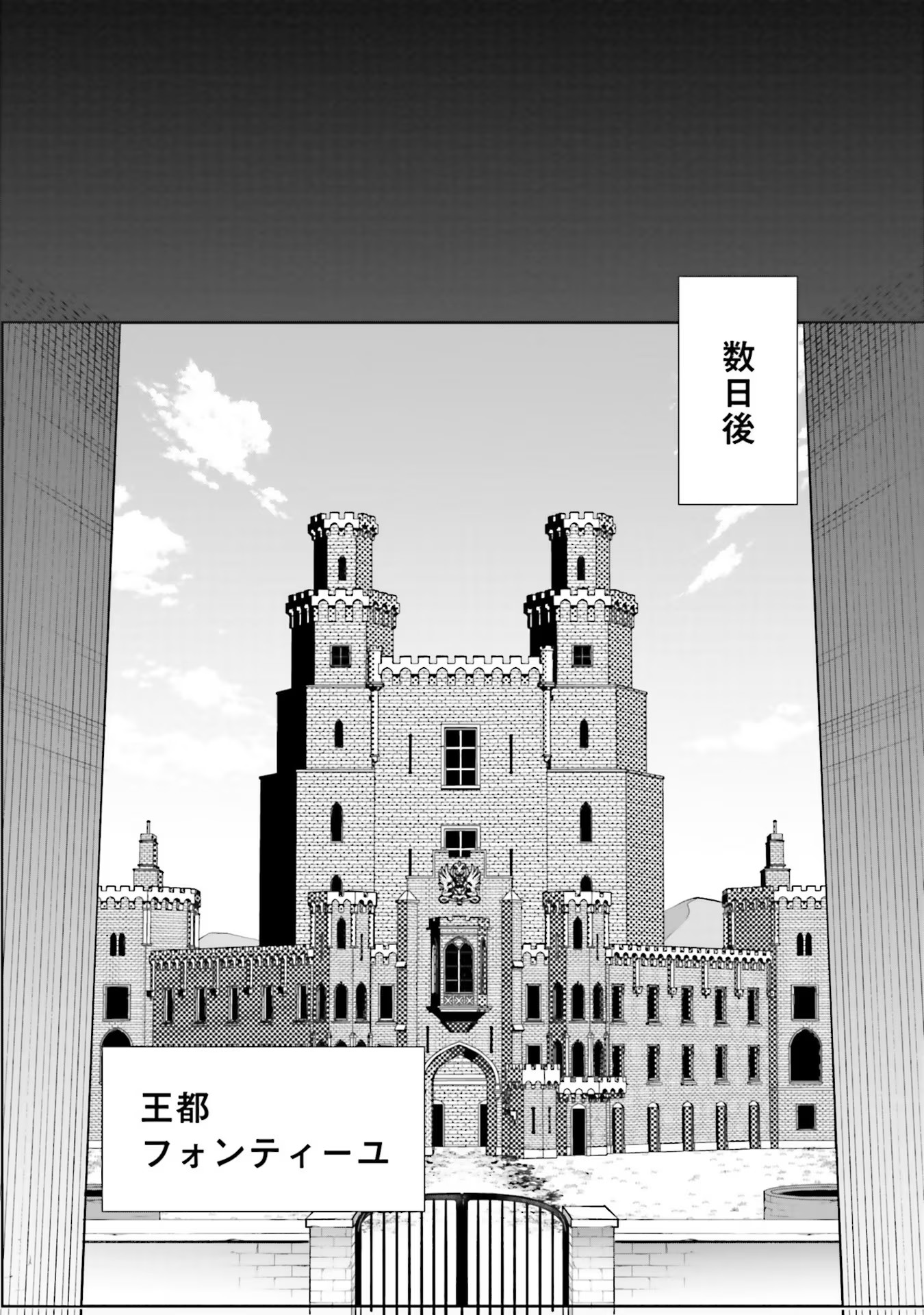 Inbi na Doukutsu no Sono Oku de - Chapter 11 - Page 15