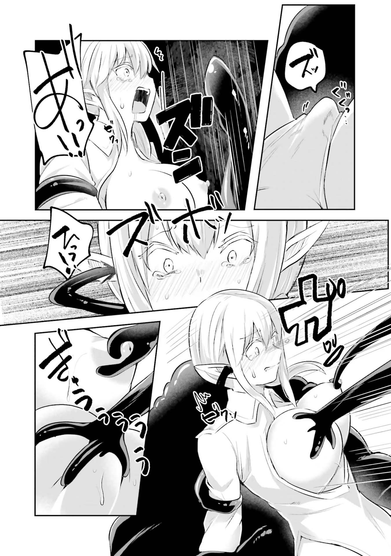 Inbi na Doukutsu no Sono Oku de - Chapter 11 - Page 2