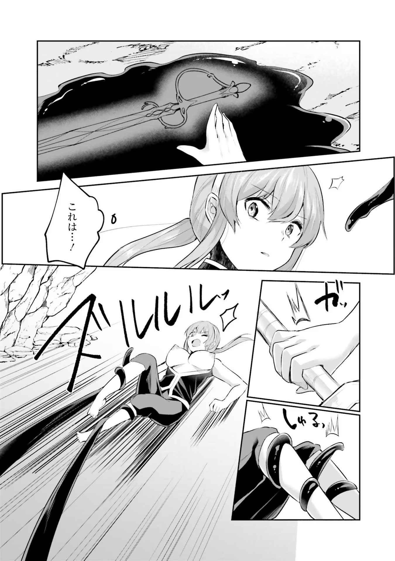 Inbi na Doukutsu no Sono Oku de - Chapter 11 - Page 9