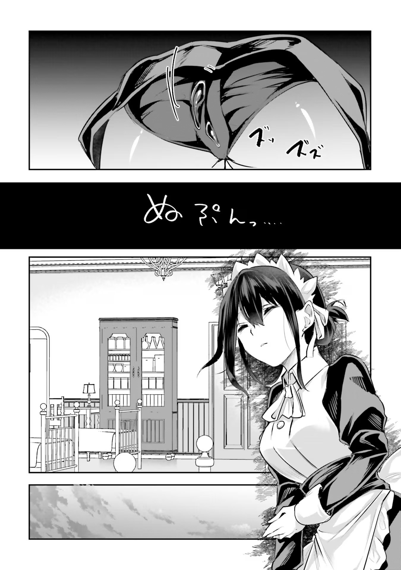 Inbi na Doukutsu no Sono Oku de - Chapter 12 - Page 21