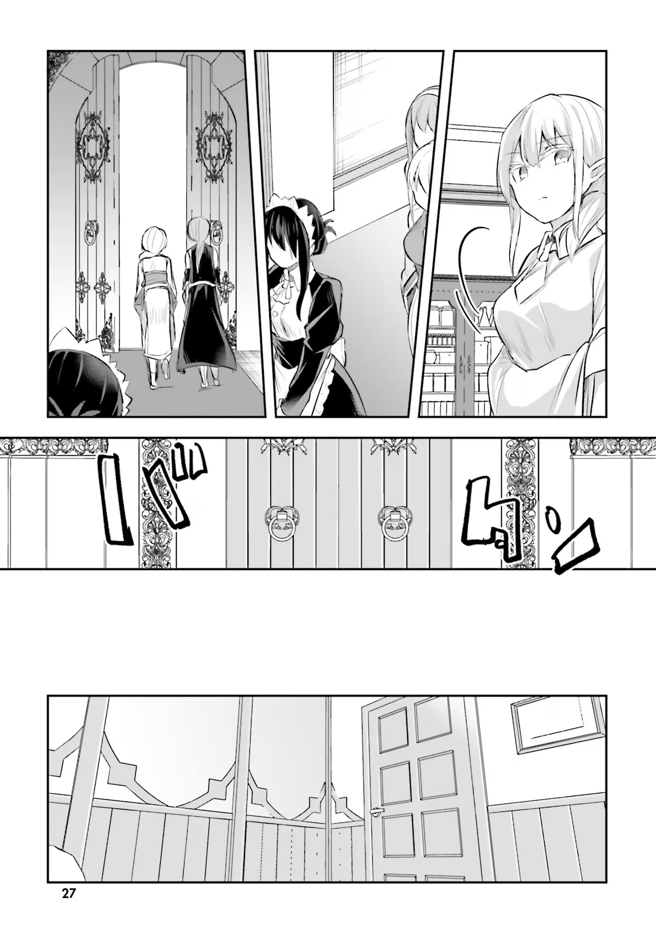 Inbi na Doukutsu no Sono Oku de - Chapter 12 - Page 27